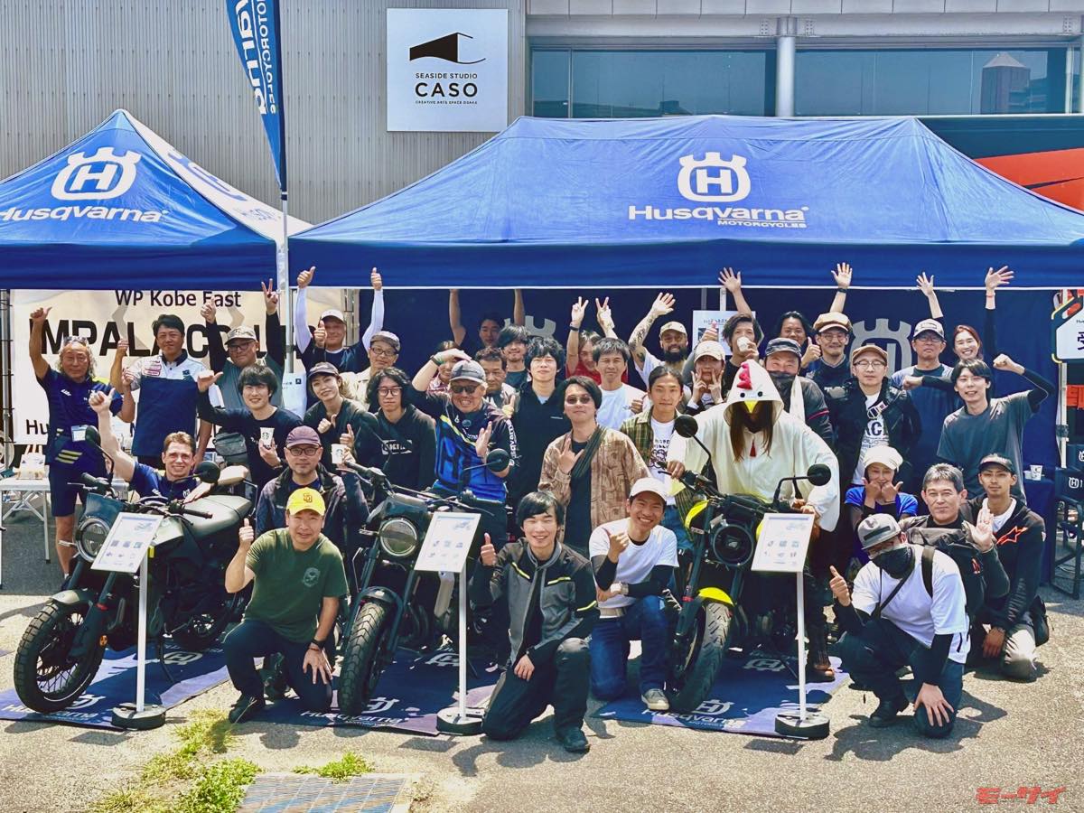 'Husqvarna Fika Meet' to Be Held July 11 in Ogano, Saitama's 'Motorcycle Town'
