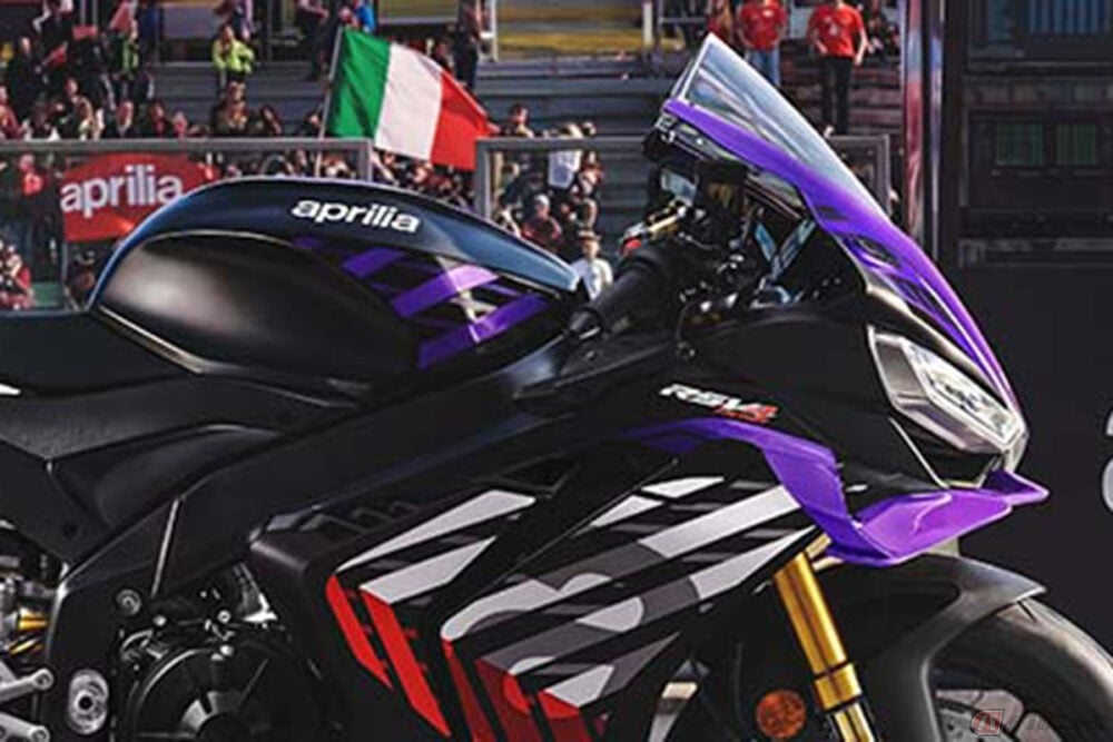 New Aprilia RSV4 Factory Launches in Japan, Limited to 12 Units, 220 hp From 1100cc