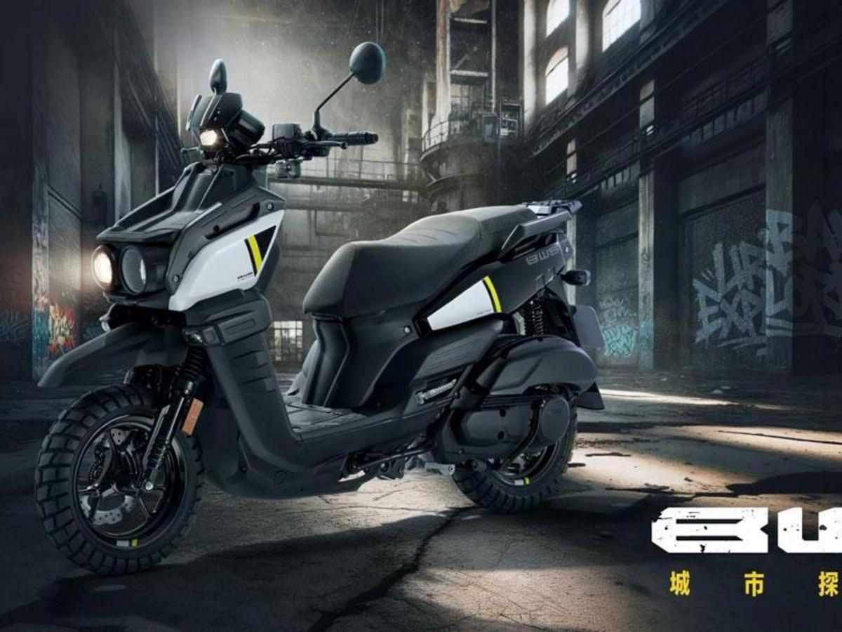 Yamaha Taiwan Launches 500-Unit Limited 'Urban Explorer' BW'S Scooter