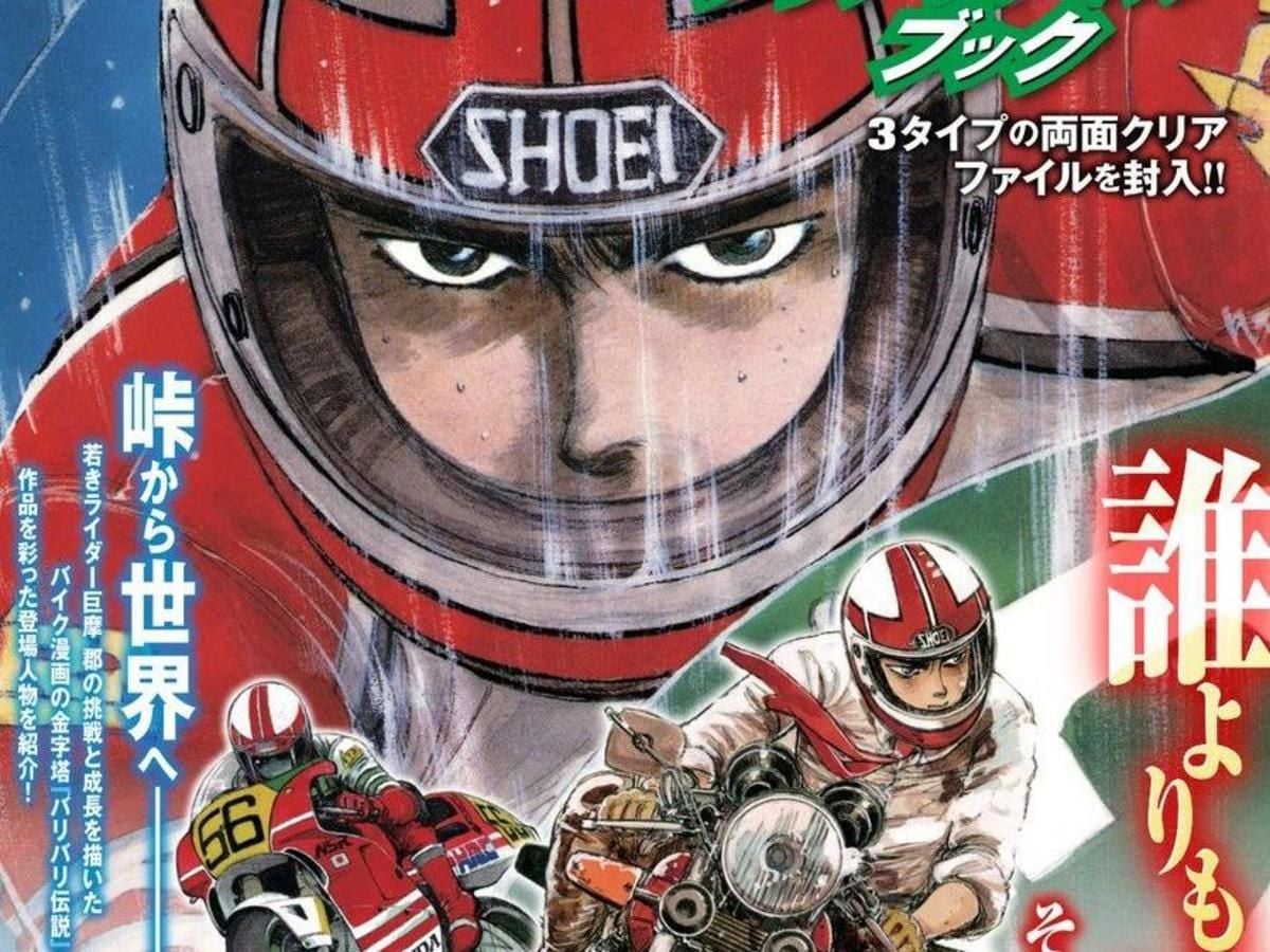 Baribari Legend File Book Revisits Gun Koma’s Racing Eras in Three Designs