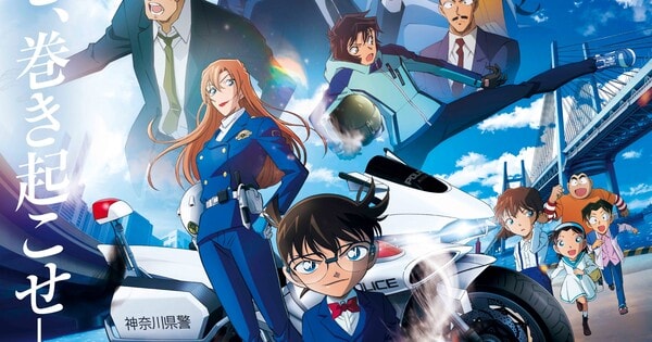 Detective Conan's 29th Feature Film, Starring a Police Motorcycle Officer, Sets New Box Office Records with Its Motorcycle Action