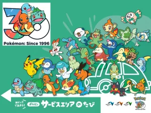 NEXCO Teams Up With Pokemon's 30th Anniversary for a Stamp Rally at 234 Highway Service Areas
